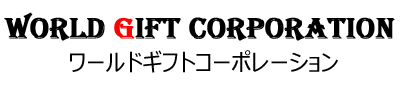 World Gift Corporation / ワールドギフトコーポレーション ロゴ
